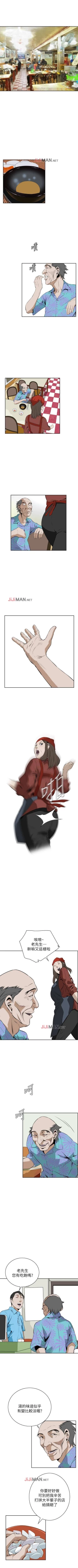 Page 145 of 【周二连载】偷窥（作者：李乙 & 經文旗） 第1~50话