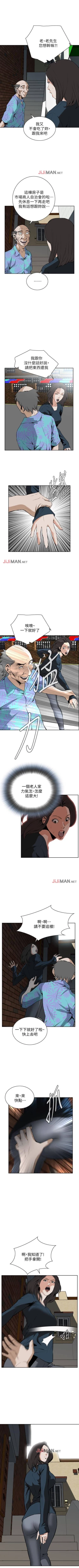 Page 149 of 【周二连载】偷窥（作者：李乙 & 經文旗） 第1~50话