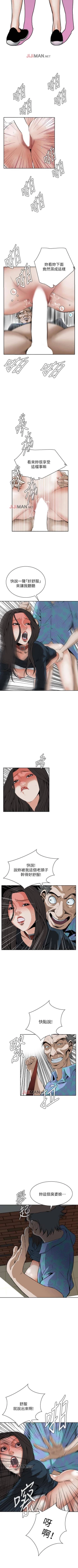 Page 163 of 【周二连载】偷窥（作者：李乙 & 經文旗） 第1~50话