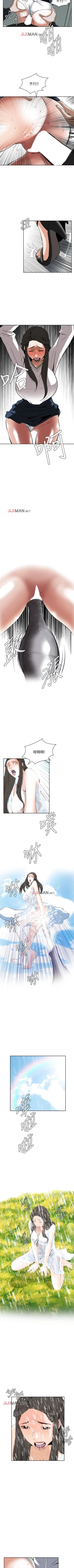 Page 178 of 【周二连载】偷窥（作者：李乙 & 經文旗） 第1~50话