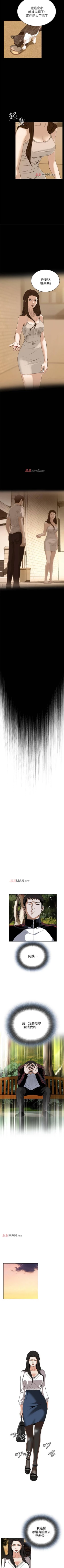 Page 185 of 【周二连载】偷窥（作者：李乙 & 經文旗） 第1~50话