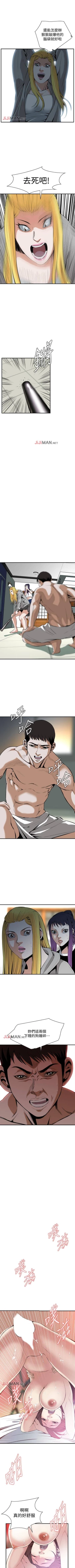 Page 212 of 【周二连载】偷窥（作者：李乙 & 經文旗） 第1~50话