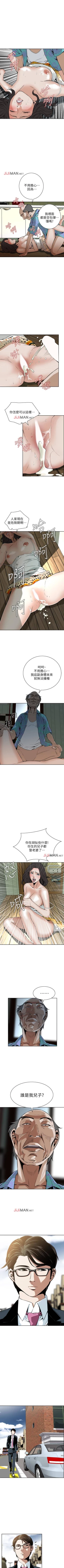 Page 88 of 【周二连载】偷窥（作者：李乙 & 經文旗） 第1~50话