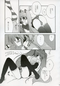 Page 12 of Mikutto Mikku Miku!