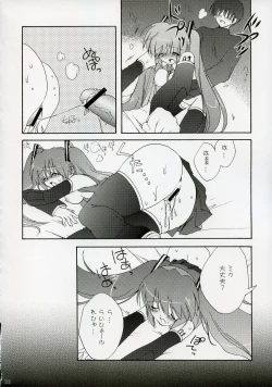 Page 21 of Mikutto Mikku Miku!