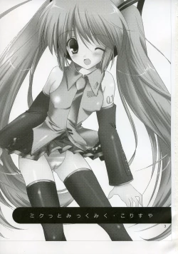 Page 2 of Mikutto Mikku Miku!