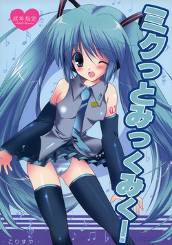 Download Mikutto Mikku Miku!