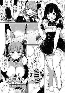 Page 4 of Formidable wa Shikikan de Asobitai - Formidable wants to play a commander