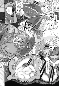 Page 33 of KuroGa Rumia