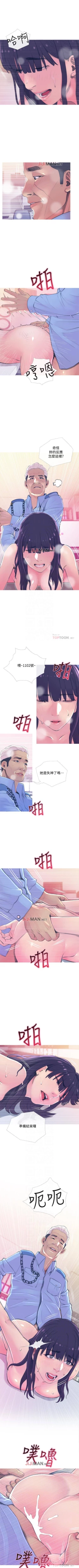 Page 101 of 【周五连载】主妇危机（作者：查爾斯&漢水） 第1~20话