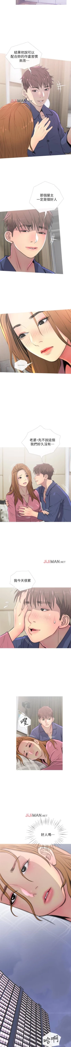 Page 21 of 【周五连载】主妇危机（作者：查爾斯&漢水） 第1~20话