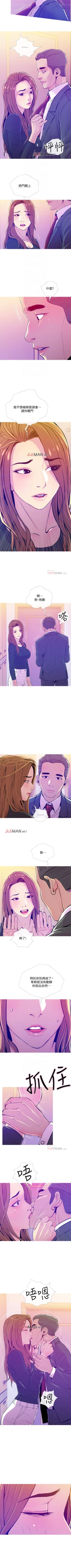 Page 88 of 【周五连载】主妇危机（作者：查爾斯&漢水） 第1~20话