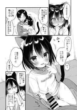 Page 19 of Kemomimi kyunkyun