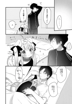 Page 35 of Kemomimi kyunkyun