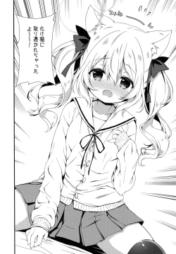 Page 37 of Kemomimi kyunkyun