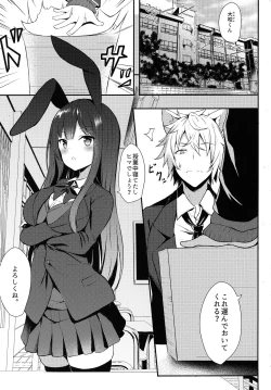 Page 68 of Kemomimi kyunkyun