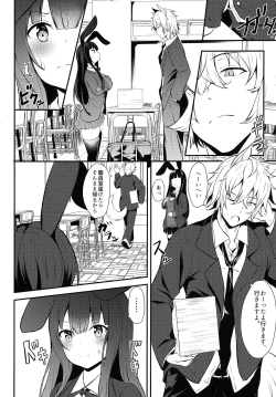 Page 69 of Kemomimi kyunkyun