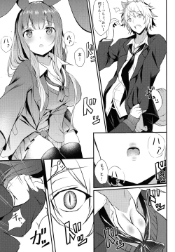 Page 72 of Kemomimi kyunkyun