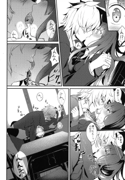 Page 73 of Kemomimi kyunkyun