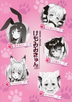 Page 86 of Kemomimi kyunkyun