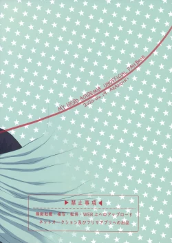 Page 34 of Hitori Yori Futari ga Ii!