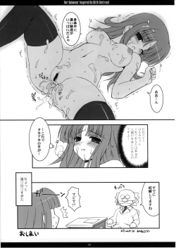 Page 20 of SPERMA ANGELS 3