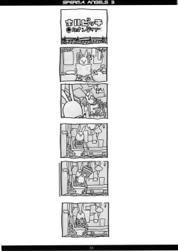 Page 26 of SPERMA ANGELS 3