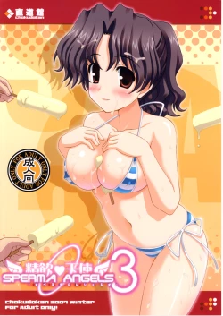 Page 30 of SPERMA ANGELS 3