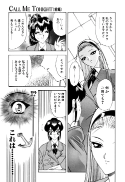 Page 12 of Physical Message