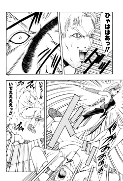 Page 133 of Physical Message