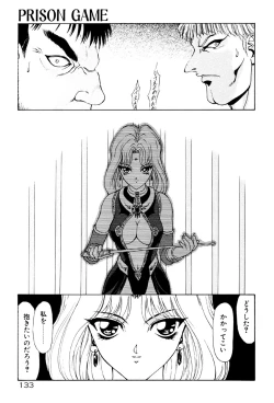 Page 134 of Physical Message