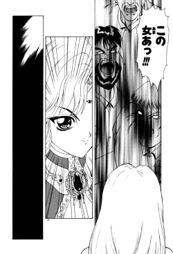 Page 135 of Physical Message