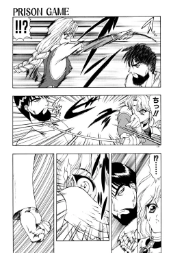 Page 138 of Physical Message