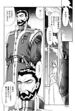 Page 153 of Physical Message