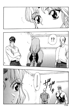 Page 155 of Physical Message