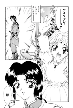 Page 166 of Physical Message