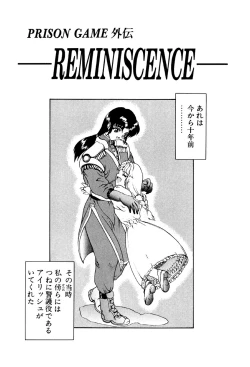 Page 167 of Physical Message