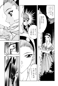 Page 28 of Physical Message