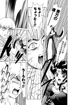 Page 50 of Physical Message