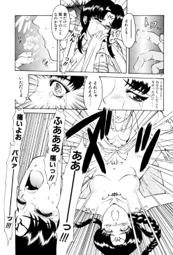 Page 58 of Physical Message