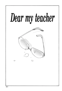 Page 62 of Physical Message