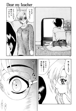 Page 70 of Physical Message