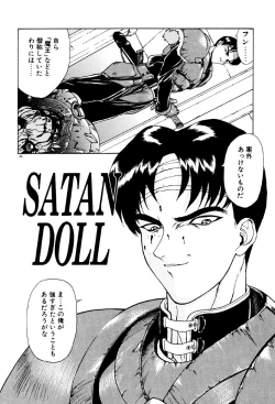 Page 81 of Physical Message