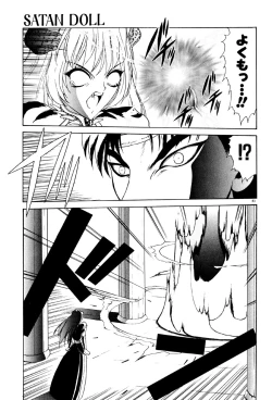 Page 84 of Physical Message