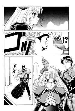 Page 85 of Physical Message