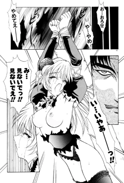 Page 86 of Physical Message