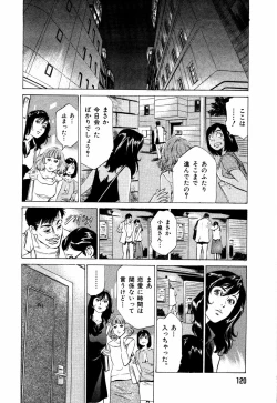 Page 123 of Otetsudai Shichaimasu + Hontouniatta H na Taiken Oshiemasu