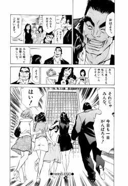 Page 135 of Otetsudai Shichaimasu + Hontouniatta H na Taiken Oshiemasu