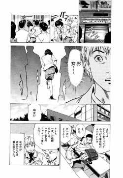 Page 139 of Otetsudai Shichaimasu + Hontouniatta H na Taiken Oshiemasu