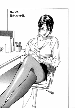 Page 168 of Otetsudai Shichaimasu + Hontouniatta H na Taiken Oshiemasu